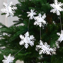 Рождественские белые хлопья снежные струны искусственные снежные рождественские украшения снежинки Рождественские елочные украшения вечерние зимние украшения 2024 - купить недорого