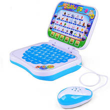 Children's Early Education Computer Learning Machine Point Reading Machine Baby Educational Toys In Infants Early Childhood 2021 2024 - buy cheap