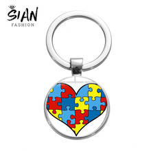 SIAN New Arrival Puzzle Piece Love Heart Keychain Autism Awareness Colorful Puzzle Glass Cabochon Key Ring Family Gift Llaveros 2024 - buy cheap