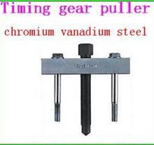 BESTIR taiwan made Performance Tool vanadium steel Crankshaft Timing Gear Puller,NO.08510 freeshipping 2024 - buy cheap