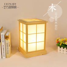 Lámpara de mesa decorativa de madera japonesa, tatami de madera maciza de alcanfor, dormitorio, mesita de noche, coreana 2024 - compra barato