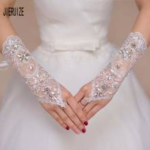 JIERUIZE блестящие свадебные перчатки с кристаллами, кружевные свадебные перчатки, свадебные аксессуары 2020, новейший стиль 2024 - купить недорого