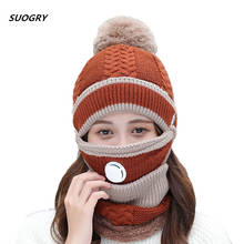 SUOGRY Winter Cycling Hat Women 3 piece Warm Wool Skullies Beanies Hats With Mask Necklace Bib Female Velvet Thick Anti-smog Knitted Caps 2024 - buy cheap