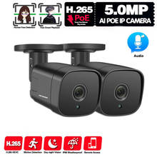 Домашняя камера видеонаблюдения для обнаружения лиц, уличная Водонепроницаемая камера видеонаблюдения, HD 5MP POE камера Onvif Xmeye 2024 - купить недорого