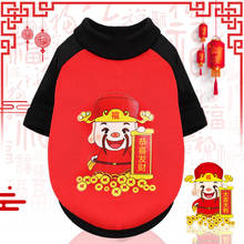 Chinese New Year Dog Clothes Hoodie Cat Yorkie Chihuahua Clothing Small Dog Outfit Poodle Bichon Pomeranian Schnauzer Pet Coat 2024 - buy cheap