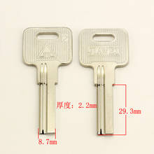 B223 House Home Door Empty Key blanks Locksmith Supplies Blank Keys 15 pieces/lot 2024 - buy cheap