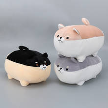 18*40cm Cute Shiba Inu Dog Plush Toy Stuffed Soft Animal dog Chai Pillow Kids Kawaii Present Christmas 2024 - buy cheap