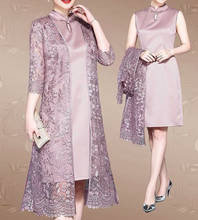 Фиолетовые шелковые платья с вышивкой для матери невесты 2020 с курткой 2 предмета с коротким рукавом Свадебные платья для мамы вечернее платье для гостей 2024 - купить недорого