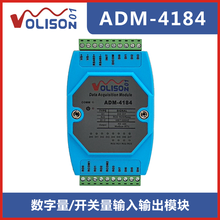 8-way switch aquisição de dados, di/do, módulo de controle de saída de relé de 4 vias, comunicação modbus rs485 ADM-4184 2024 - compre barato