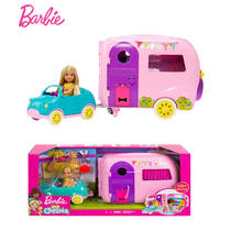 Genuine Barbie Doll Little Kelly's Camper More Than Accessories Car Pet Diy Educational Girl Toys for Kids FXG90 2024 - buy cheap
