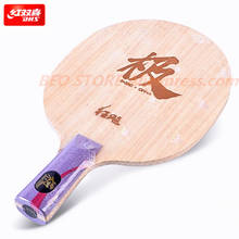 DHS-raqueta de tenis de mesa Hurricane G, raqueta de 2 lados de diferentes materiales (+ LIMBA KOTO), 5 + 2AC, raqueta de bate de Ping Pong de ataque rápido 2024 - compra barato