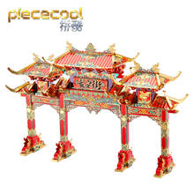 Piece cool 3D Metal Puzzle DATANG STREET CHANG'AN ARCHWAY Model kits DIY Laser Cut Assemble Jigsaw Toy GIFT For Children 2024 - buy cheap