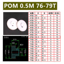 Molde de pompón 0,5, 76 dientes, 77 dientes, 78 dientes, 79 dientes, plástico, súper Acero, seigang, Módulo pequeño, engranajes cilíndricos 2024 - compra barato