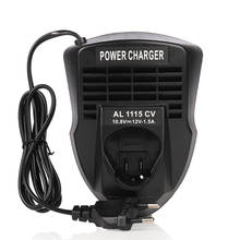 AL1115CV Li-ion Battery Charger 10.8V 12V for Bosch BAT411 BAT412 BAT413 BAT414 Electrical Drill Power Tools Battery Charger 2024 - buy cheap