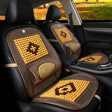 1Pcs Breathable Fashion Ventilation Summer Wooden Beads Car Seat Cover Car Cushion Auto Pad A30 2024 - buy cheap