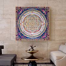 Pictures Modern Guanyin Mandala Home Decoration Canvas Prints Thangka Wall Art Paintings Modular Nordic Poster For Living Room 2024 - buy cheap