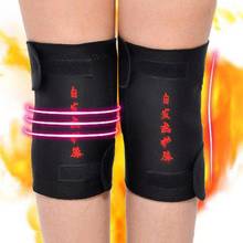 1Pair Of Knee Pads Magnetic Therapy Knee Tourmaline Self-heating Support Arthritis Pain Relief Knee Support Sports 2024 - buy cheap