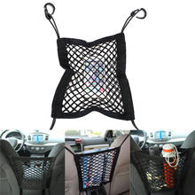 Universal Stretchable Vehicle Dog Barrier With Storage Net Front Seat Pet Barrier Organizer Bag Mesh Cargo Net 2024 - buy cheap