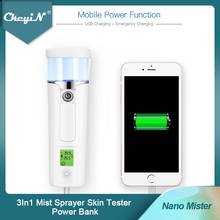 CkeyiN 40ml Spa Face Steamer Mini Nano Mister Spray Bottle 3 in 1 Mist Sprayer Skin Moisture Tester Facial Steamer Moisturizing 2024 - buy cheap