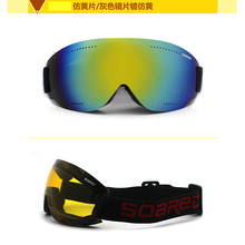 Gafas de esquí protictivas a prueba de viento para exteriores, gafas de esquí a prueba de polvo, sin marco, máscara de esquí, esquí, nieve, hombres wom 2024 - compra barato