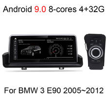 Android 9.0 8 cores 4G+32G Car multimedia Player Navigation GPS radio For BMW 3 E90 E91 E92 E93 Original 2024 - buy cheap