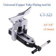 Flexible 3/6" to 5/8"  (5-16 mm)  Universal Copper tube flaring tool kit CT-525 Tube expander 1pc lot 2024 - buy cheap