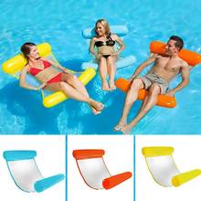 Creative Bed Float Foldable Inflatable Floating Chair Adult Children Summer Water Hammock Toys Swimming Pool Accessories 2024 - buy cheap