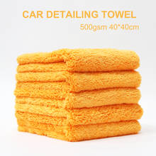 1 pçs laranja microfibra carro detalhando encerar toalha 40*40cm 500gsm coral velo pano grosso forte absorção de água 2024 - compre barato