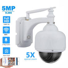 HD 5MP 1080P Wireless WiFi Camera PTZ Home Security Camera IP CCTV Surveillance Two Way Audio IR Night Vision Motion Detect P2P 2024 - buy cheap