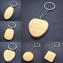 Blank Round Rectangle Natural Wooden Key  Chain DIY Wood keychains Anti Lost Key Ring Tags luggage Accessories 2024 - buy cheap