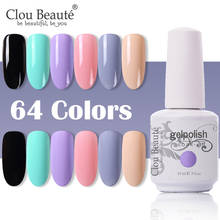 Clou Beaute 15ML Gel Nail Polish Soak-off Pure 64-Colors Gel Polish Manicure Nails Art Varnishes Gel Nail Primer Nail Supplies 2024 - buy cheap