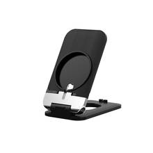 1pcs Folding 2-In-1 Universal New Magnetic Charger Dock For IPhone 12Pro Adjustable Charging Mobile Phone Handsfree Holder Stand 2024 - buy cheap
