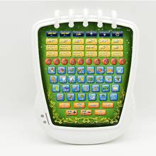 18 Charpter Arabic Koran Learning Machine Early Educational Pre-shool Toy Learn Arabic Alphabet , Numbers  Toys Table , Pad 2024 - buy cheap