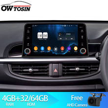 Owtosin Car Radio Multimedia Video Player Navigation GPS Android 9.0 For Kia Morning/Picanto 2016 2017 2018 Car 4GB RAM 32GB ROM 2024 - buy cheap