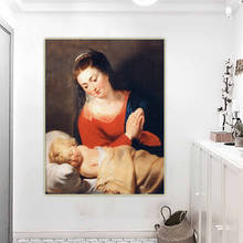 Citon Peter Paul Rubens《Virgin in Adoration before the Christ Child》Canvas Oil Painting Wall Background Decor Home Decoration 2024 - buy cheap