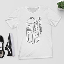 Японская бутылка воды футболка оставайтесь гидратированные Графические футболки tumblr эстетическое унисекс harajuku топы 90s женская готическая рубашка тройники-K307 2024 - купить недорого