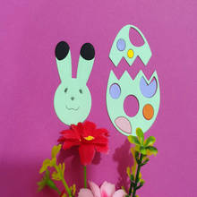 Metal cutting Die for Easter Rabbit and Egg DIY scrapbook Photo album Paper Card Decoration process New embossing Die 2024 - buy cheap