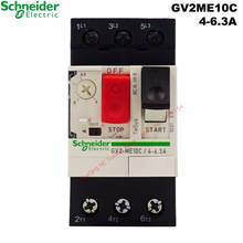 Schneider Electric GV2ME10C 4-6.3A GV2-ME10C 10C Motor Thermal Magnetic Circuit Breaker Button 3P Protection Switch Setting 2024 - buy cheap