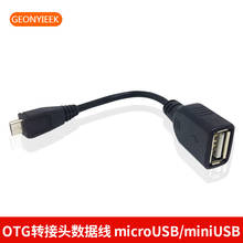 Микро USB OTG кабель адаптер для Xiaomi Redmi Note 5 микро USB разъем для Samsung S6 планшет Android USB 2,0 OTG адаптер 2024 - купить недорого
