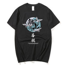 Chinese style printing Harajuku cotton men's T-Shirt Hip Hop Streetwear Fashion Casual Round neck tshirt men high quality 2020 2024 - buy cheap