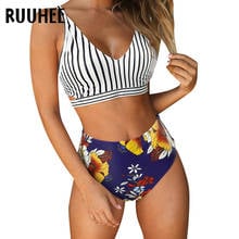 RUUHEE Leopard Bikini Print Swimsuit Women High Waist Padded Push Up Solid Beachwear Bathing Suit Swim Swimwear Bikini Female 2024 - buy cheap