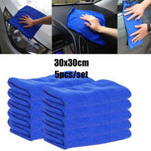 5/10Pcs Car Washing Cloth Washing Cloth Towel Duster Blue Soft Absorbent Wash Cloth Car Cleaning Towels Car Auto Care 30*30CM 2024 - buy cheap