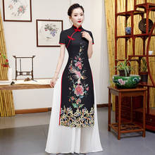 2020 Ao Dai Vietnam Long Cheongsam Dresses Women Traditional Chinese Clothing Casual Dress Qipao Oriental Style Black Robe 2024 - buy cheap