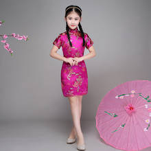 Qipao-vestido cheongsam para meninas, roupa infantil para ano novo, casamento, princesa 2024 - compre barato