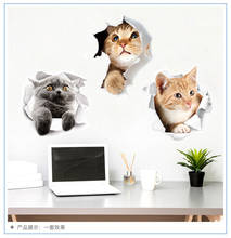 Яркая 3D наклейка на стену с изображением кошки и разбитого переключателя, декоративные наклейки для ванной и туалета, Смешные животные, искусство детской комнаты 2024 - купить недорого