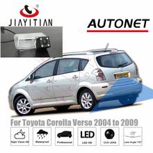 jiayitian rear view camera For Toyota Corolla Verso 2004 2005 2006 2007 2008 2009 CCD Backup Reverse Camera license plate camera 2024 - buy cheap