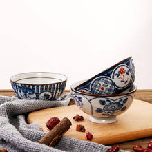 Набор из 5 шт. керамическая миска японский шар риса синий фарфоровый обеденный набор посуды 4,5 дюйма 2024 - купить недорого