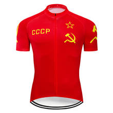Новинка, мужские Вело-Джерси CCCP, одежда для горных велосипедов в стиле ретро, красная велосипедная рубашка, короткая велосипедная одежда, одежда для велоспорта 2024 - купить недорого