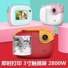 12MP  1080p Instand Photo Printing Kids Digital  Camera Christmas Gift  Children Camera 2024 - buy cheap