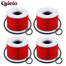 Filtro de óleo para motocicleta, 1/2/4, para kawasaki eliminator zl400, zl600, zl900, zg1000, zg1200, zn700, zn1100 z, 1100, 900, 750, 650 2024 - compre barato